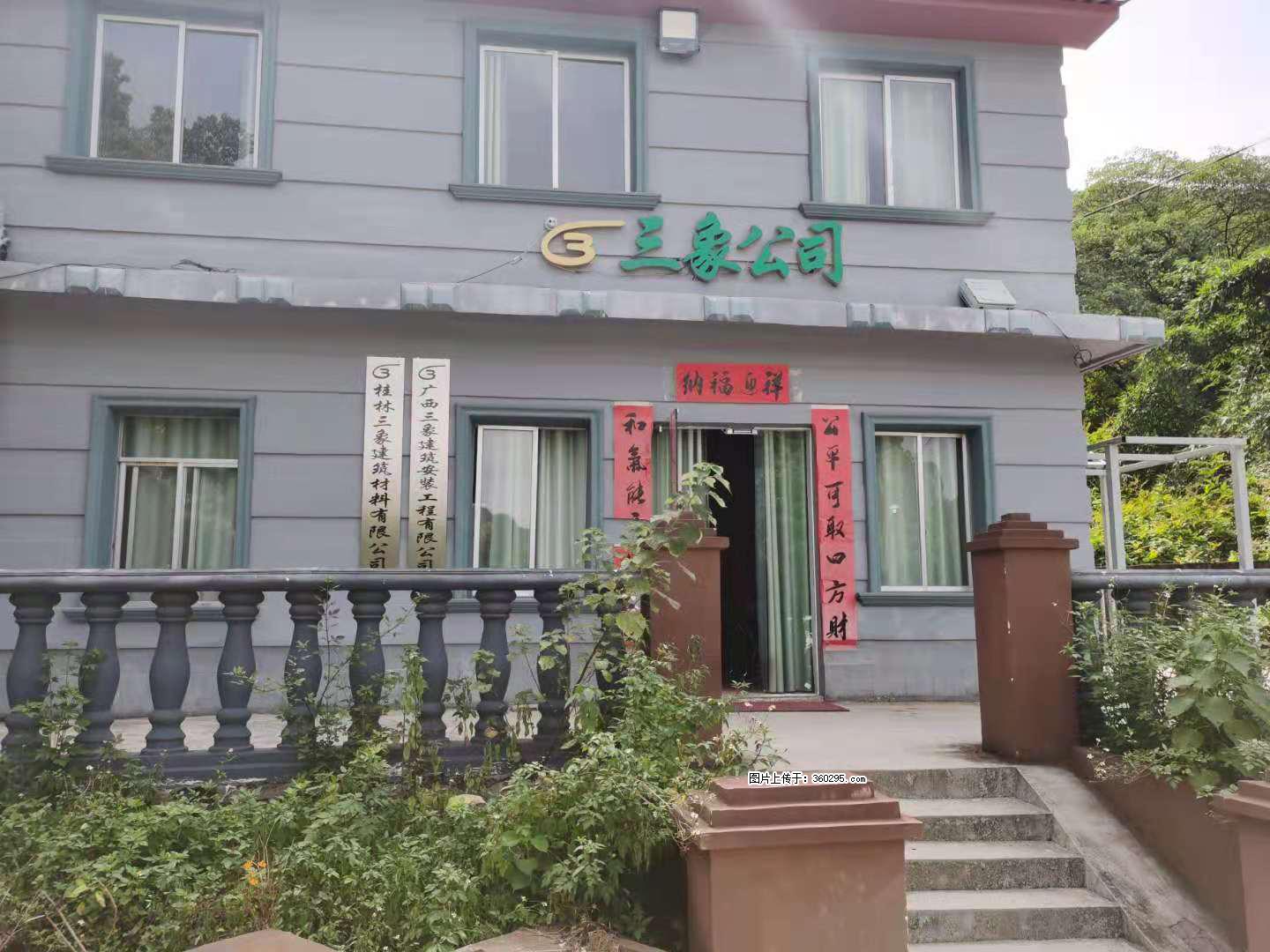 三象公司厂部办公楼(11) - 荆州三象EPS建材 jingzhou.sx311.cc