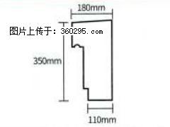 产品分解图型 - 檐口线，型号：SX311-YK-1，规格：180x350mm(1) - 荆州三象EPS建材 jingzhou.sx311.cc