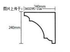 产品分解图型 - 檐口线，型号：SX311-YK-6，规格：240x240mm(6) - 荆州三象EPS建材 jingzhou.sx311.cc