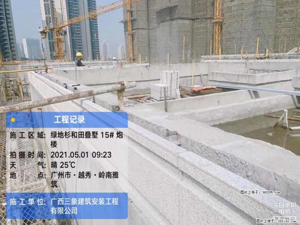 绿地衫和田叠墅项目1(13) - 荆州三象EPS建材 jingzhou.sx311.cc