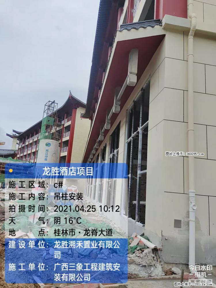 龙胜酒店项目：吊柱安装(18) - 荆州三象EPS建材 jingzhou.sx311.cc