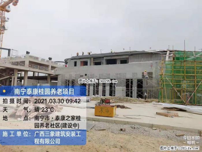 南宁泰康桂圆养老项目，外墙装饰(23) - 荆州三象EPS建材 jingzhou.sx311.cc