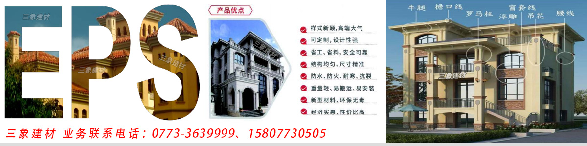 荆州三象建筑材料有限公司 jingzhou.sx311.cc